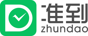 准到